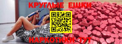 мефедрон мука Будённовск