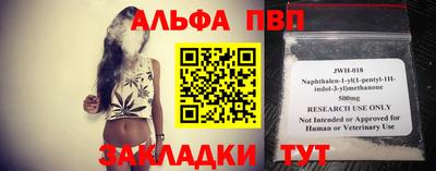герыч Волгодонск