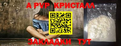 Альфа ПВП Бузулук