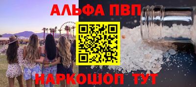 MESCALINE Волжский
