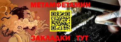 MESCALINE Волжский