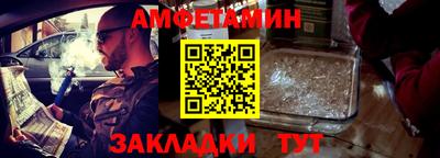 хмурый Волжск