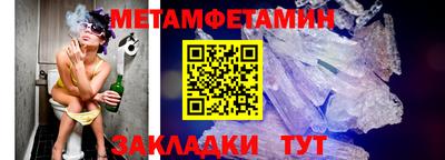 хмурый Волжск