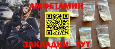 MESCALINE Волжский