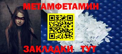 мефедрон мука Будённовск