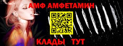 герыч Волгодонск