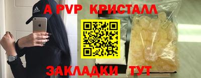 герыч Волгодонск