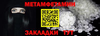 герыч Волгодонск