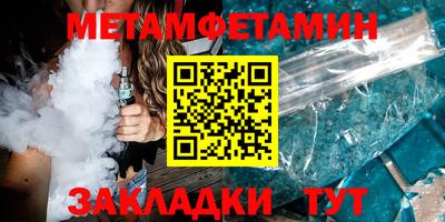 герыч Волгодонск