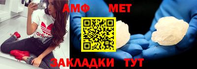 Альфа ПВП Бузулук