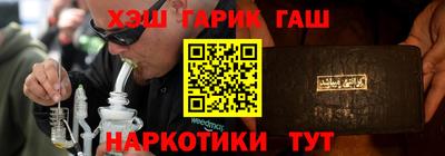 дистиллят марихуана Бугуруслан