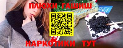 герыч Волгодонск