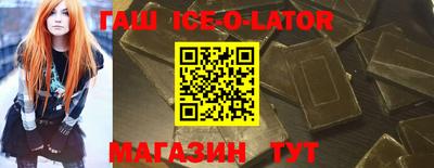 MESCALINE Волжский