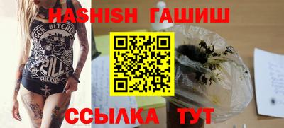 дистиллят марихуана Бугуруслан