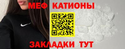 мефедрон мука Будённовск