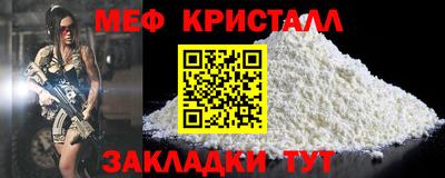 MESCALINE Волжский