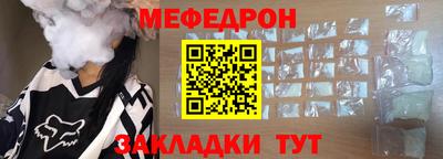 MESCALINE Волжский