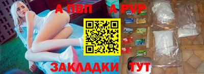герыч Волгодонск