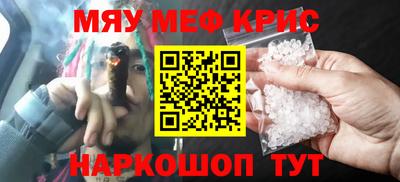 герыч Волгодонск