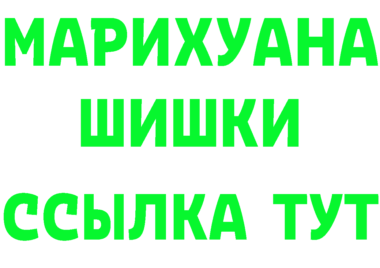 Цена наркотиков  формула Губаха