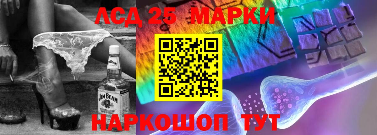 ОМГ ОМГ как войти  Лсд 25 экстази ecstasy  Вход с VPN  Губаха  LSD-25 экстази кислота 