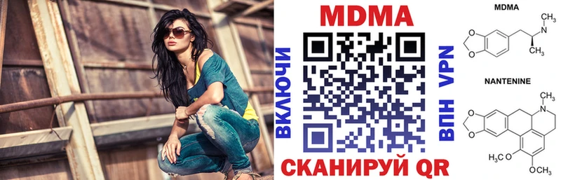 как найти наркотики  Губаха  MDMA crystal 