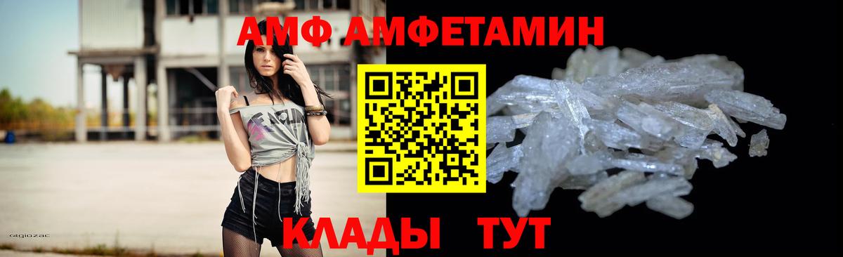 Метамфетамин витя  Метамфетамин витя  МЕТАМФЕТАМИН  Губаха 