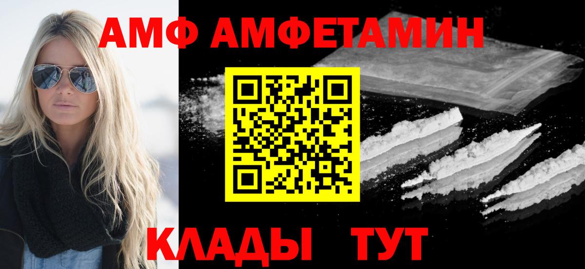Метамфетамин Декстрометамфетамин 99.9% Губаха