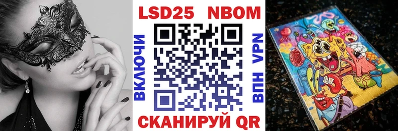 Наркотические марки 1500мкг  Губаха 