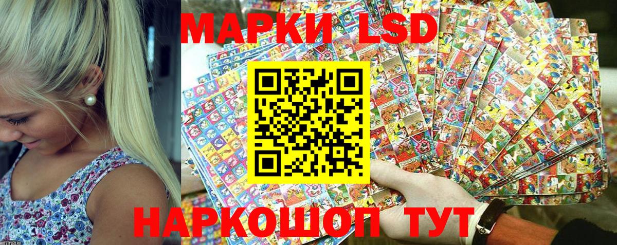 Марки N-bome 1,5мг  Губаха 