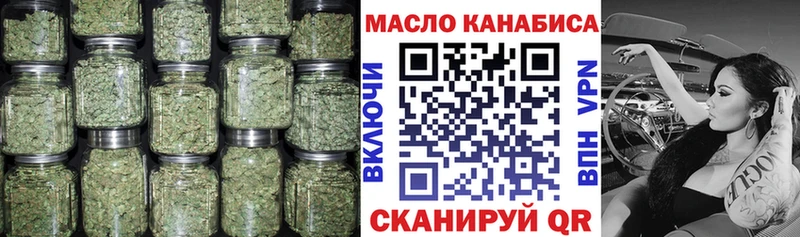 закладка  Губаха  Дистиллят ТГК вейп 