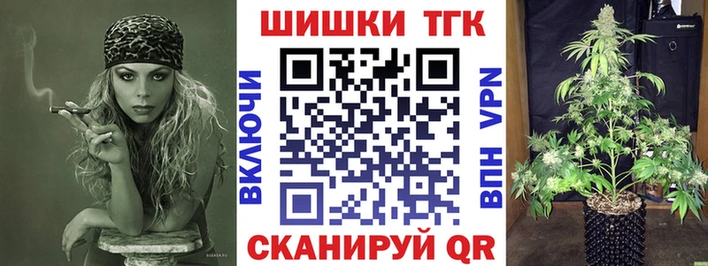 Каннабис Ganja  Губаха 