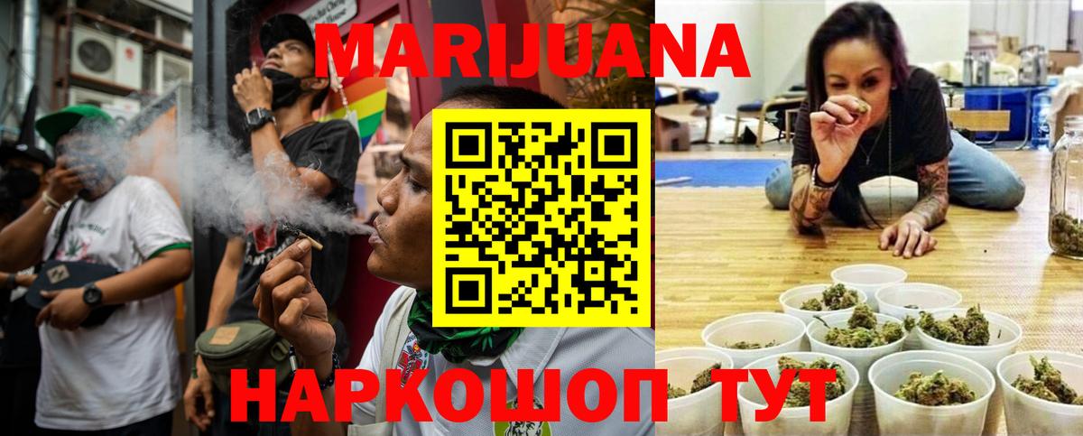 Конопля Ganja Губаха