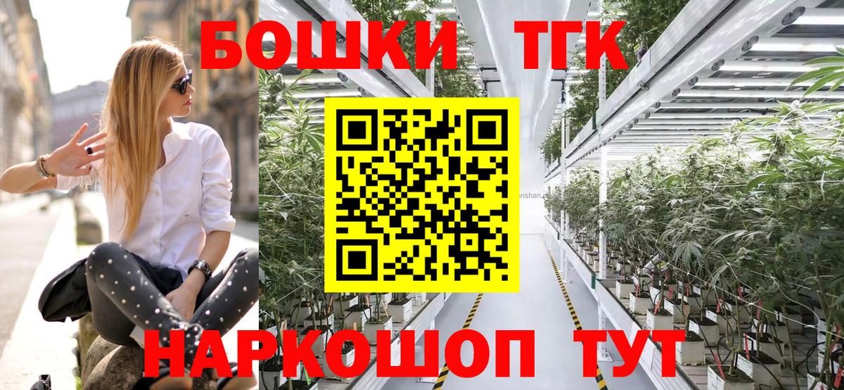 Шишки марихуана план  Канабис Bruce Banner  МАРИХУАНА AK-47  Губаха 