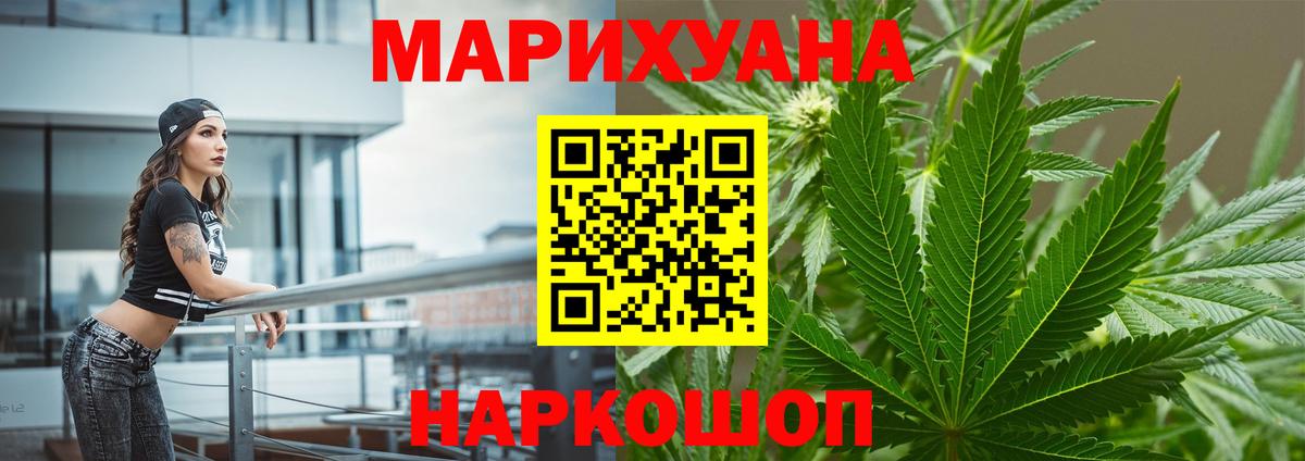 Бошки марихуана OG Kush  Вход с VPN  Канабис AK-47  Губаха  Конопля сатива 