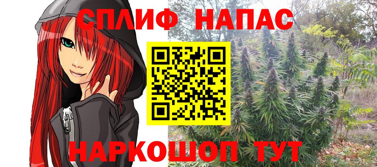 Канабис тримм Губаха